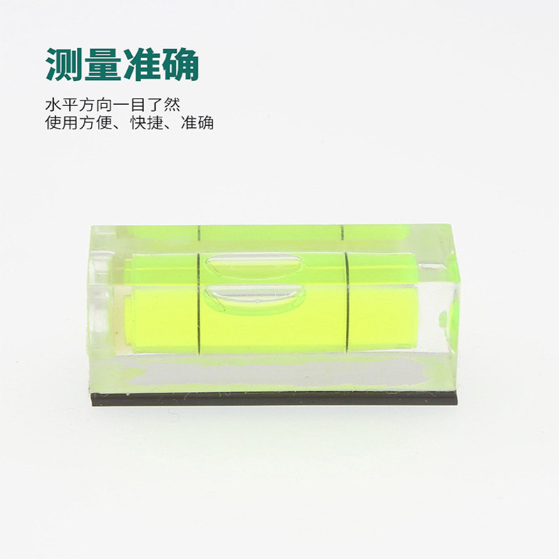 速发小仪平水型磁性水准泡迷水你平仪高精度测量机床仪器水平尺