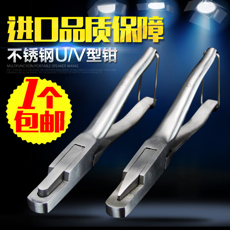 速发不锈钢耳缺钳u 型v型耳号钳猪用剪耳钳耳设钳夹耳钳养殖孔备