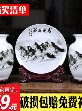 博古架陶瓷器花瓶景德镇家居酒柜装饰品摆件客厅插花小工艺品摆设