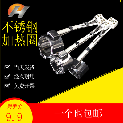 注塑机射嘴不锈钢发电加热圈直径25X30x35X40x45X50X55X60X65220V