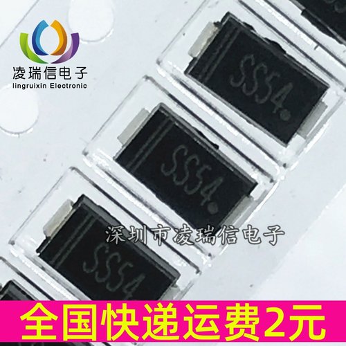 SS54 SMA 5A/40V 贴片肖特基二极管 1N5824 IN5824 DO-214AC