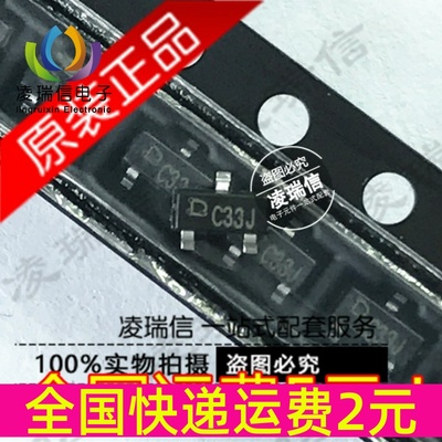 QX2304L33T SOT-23 PFM同步升压DC-DC变换器 QX2304 贴片 3.3v