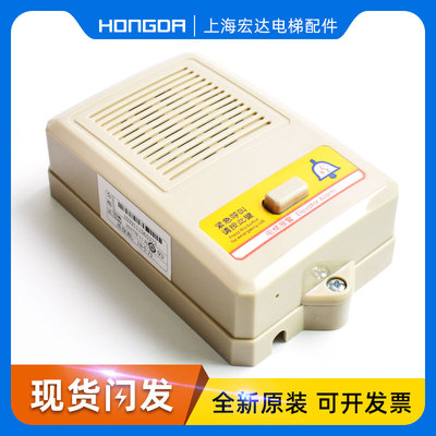 蒂森电梯对讲外置副机/底坑对讲子机TK-T12(1-1)B1/TC-B2/RFT12-F