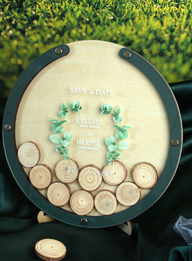 绿色年轮木片创意环保定制户外草坪森系结婚礼婚庆签到板签名册台