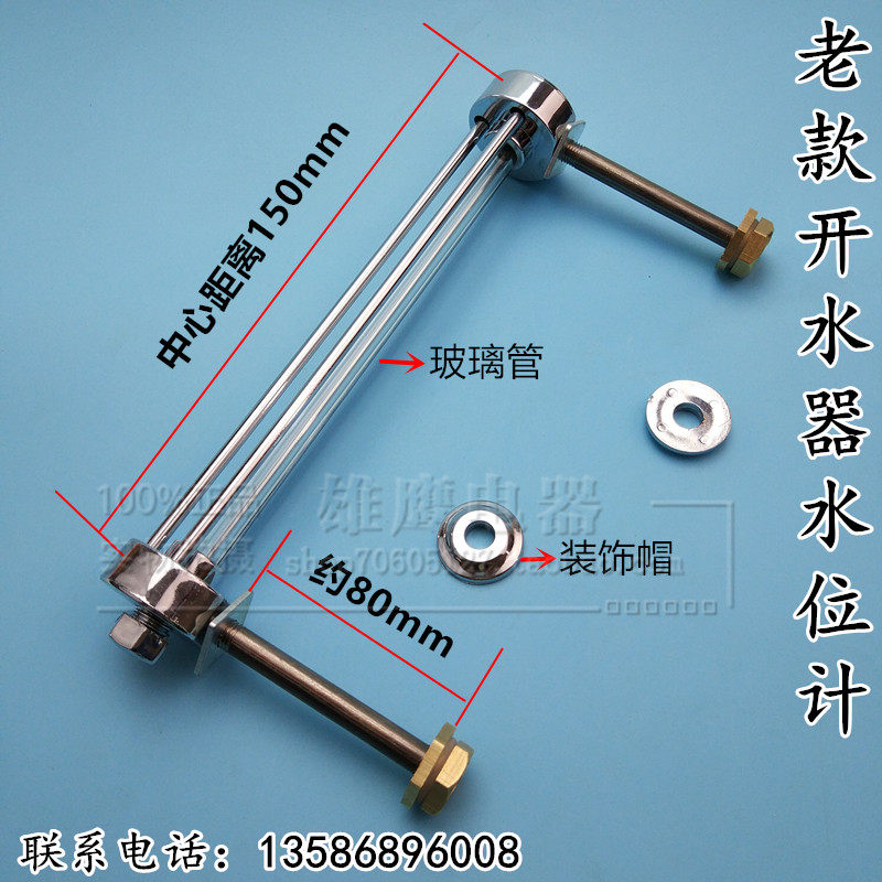 开水器配件 开水箱液位计 开水桶开水炉水位计 可视三角水位支架,个性定制/设计服务/DIY,明信片定制,淘宝优惠券,粉丝福利购,淘宝优惠卷