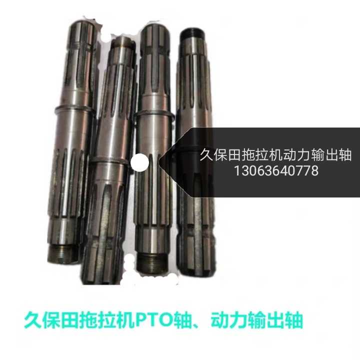 速发久5田拖拉机004/854/保4kQ/1074动力输出轴 P轴