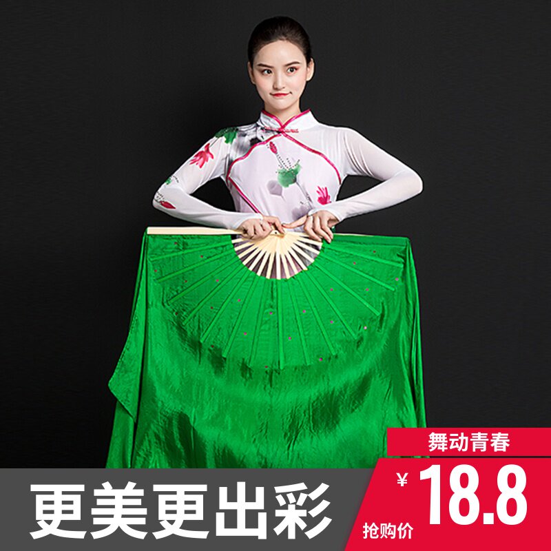 现货速发真丝扇舞蹈扇跳舞扇加长双面秧歌扇开场舞扇子纯绿扇彩扇