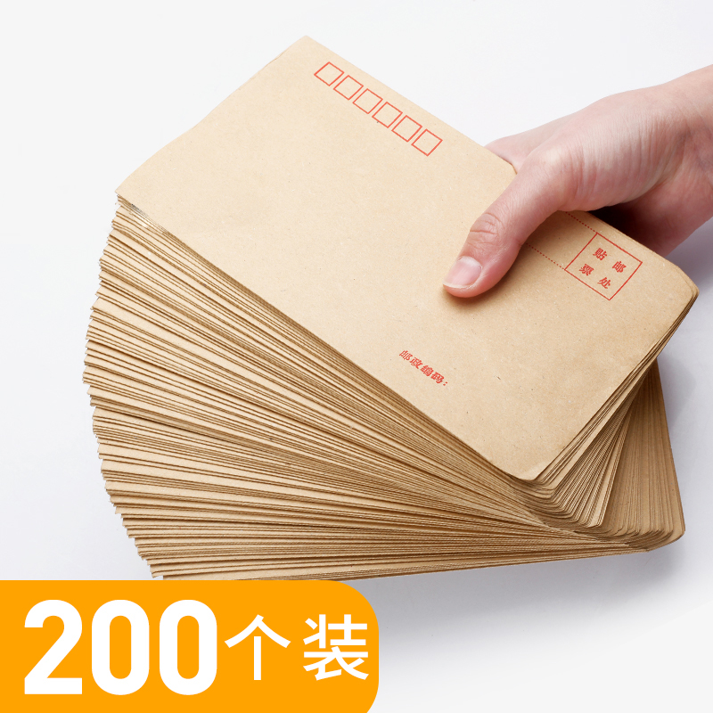 速发信封印刷l资go纸简约小白色A4大5号6工资值增税票据发