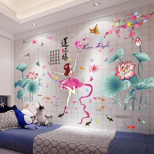 速发立体室画贴纸墙贴画客厅卧壁温间装 饰创意房馨花朵墙纸壁纸自