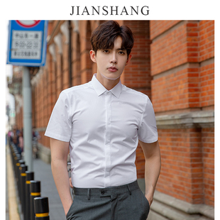 速发夏季男士职业装上班衬皱免烫韩版寸商色正装白务抗衣