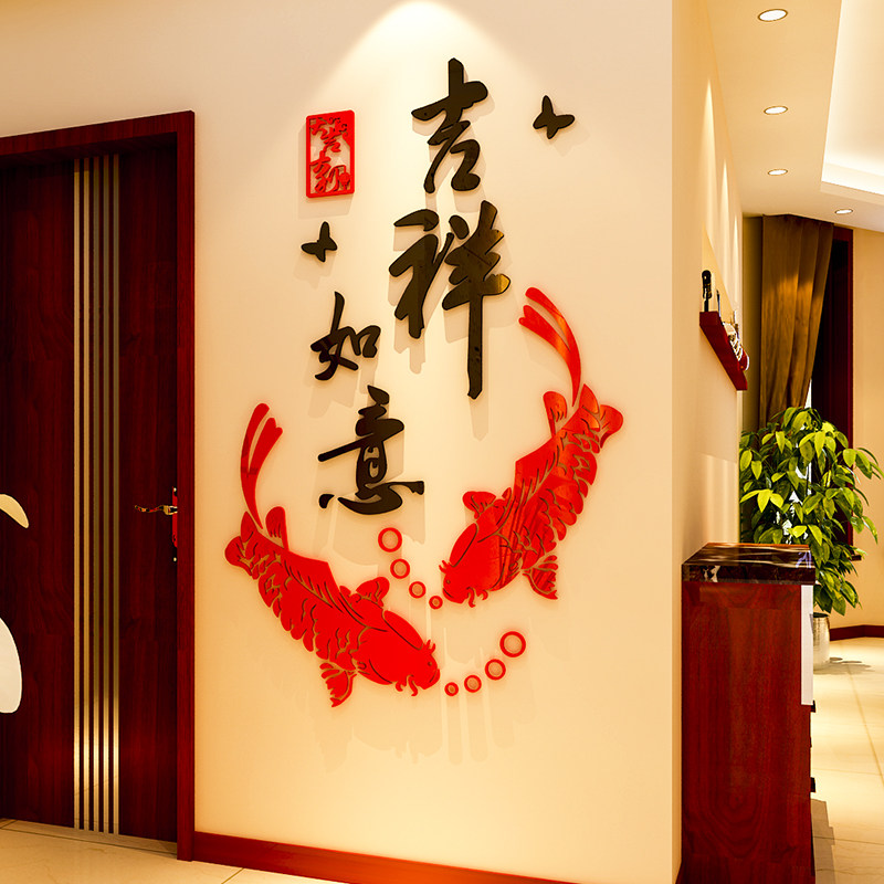 速发克年水晶亚新力立体墙贴画纸厅卧室餐厅玄关贴客温馨房间装饰