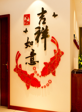 速发克年水晶亚新力立体墙贴画纸厅卧室餐厅玄关贴客温馨房间装饰