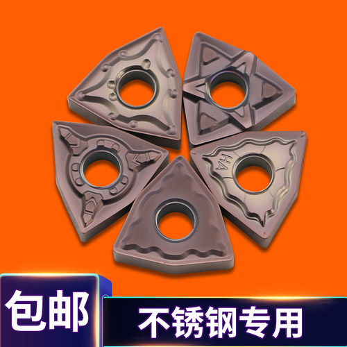 BOEN桃形数控刀片WNMG080404 080408 BM OM MA MS MQ不锈钢钛合金
