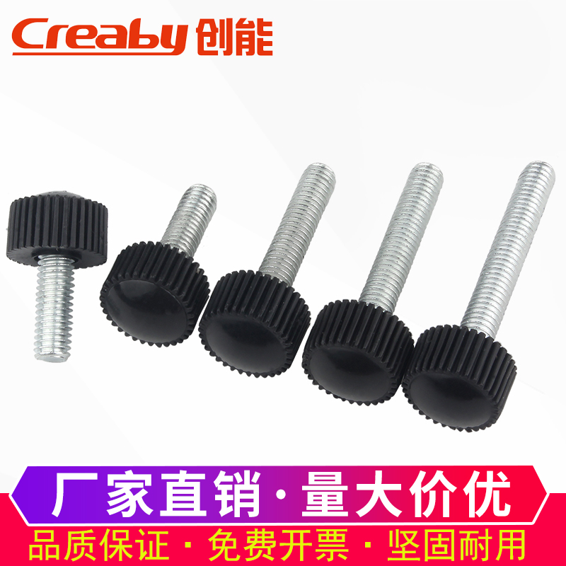 胶木圆头手柄螺丝直纹把手胶头手扭可调手柄螺丝手拧螺栓YM4M5M6