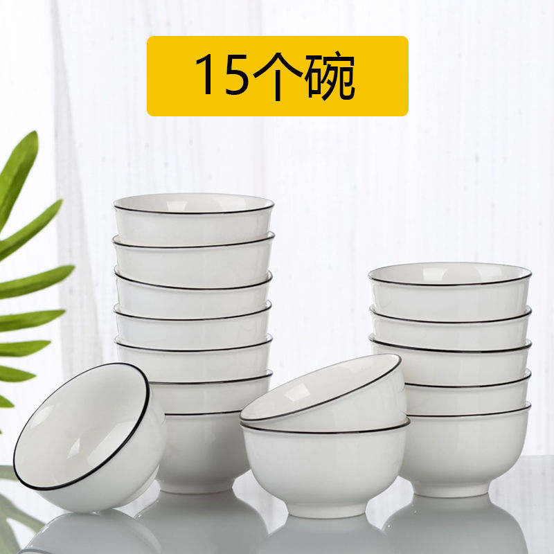 好货日式家用碗套装陶瓷北欧式简约个性小清新吃饭面汤碗大号单个