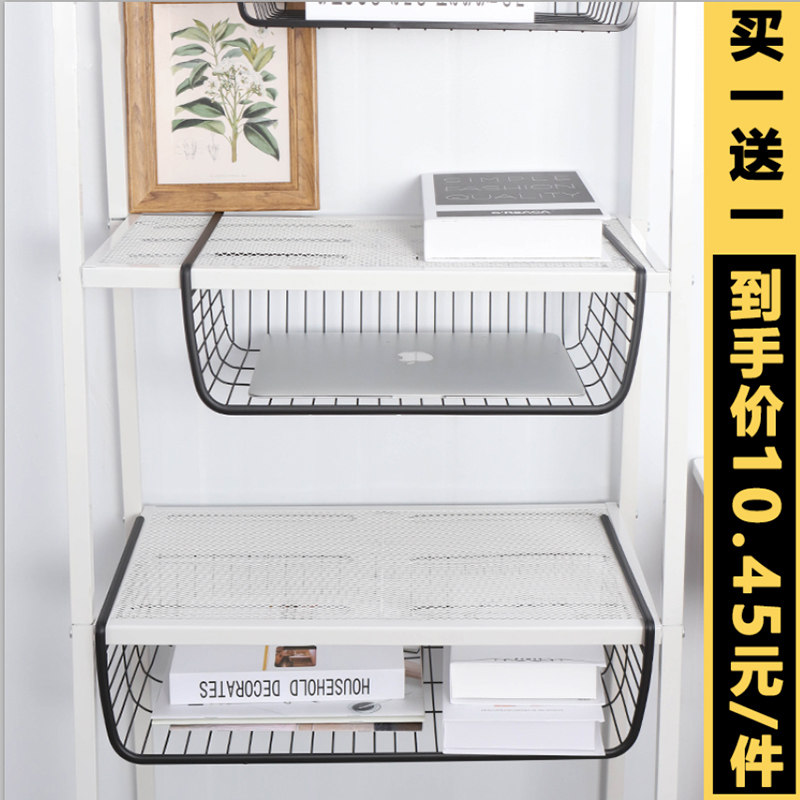 寝室衣柜分层置物架宿舍神器书桌下隔板下挂篮铁艺悬挂式收纳架子