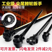 24mm 千宝尖尾棘轮扳手快速套筒管双头棘轮架子工工具14