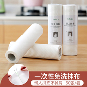 一次性免洗家务抹布厨房不沾油洗碗巾吸水清洁洗碗布百洁布50张入