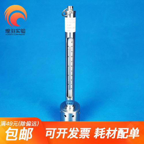 可过检/不锈钢颠倒式水温计温度计/颠倒温度计H-WT符合GB13195-91