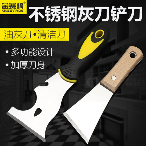 热销不锈钢油灰刀铲墙铲刀清洁刀除胶铲子L加厚批灰刀腻子刀玻璃