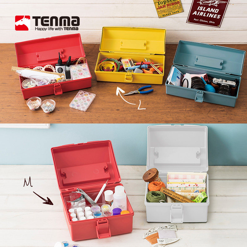 速发Tema手提收纳盒家用储具盒塑料工物箱杂物整理盒医药箱