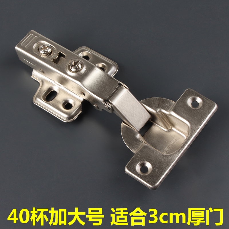 速发25板加板厚弹簧柜门承重铰链40杯缓冲液压五尼橱门合页阻金配