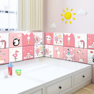 儿童房防撞墙贴软包榻榻米墙围幼儿园背景墙自粘加厚墙纸房间布置