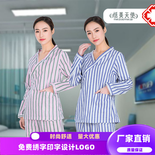 速发新款患员服纯棉病号服男病人睡护理病者服装套装服衣宽松易穿