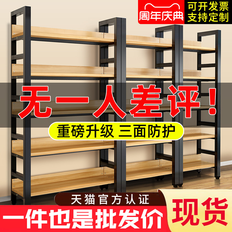 书架落地书柜桌面置物架儿童多层收纳架客厅钢木铁艺靠墙简易货架