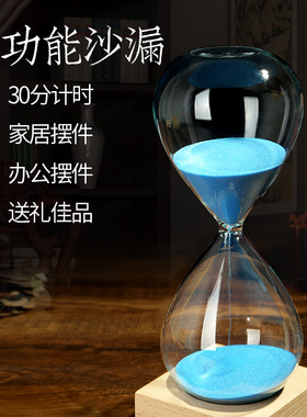 速发沙童0时器儿漏流沙瓶0/6计分钟时间礼物个性创意摆件家居饰品