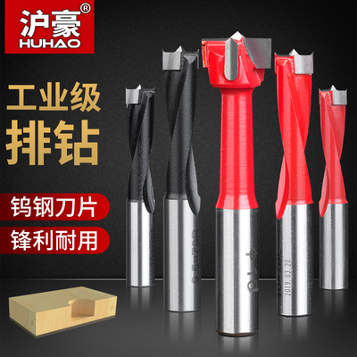 沪豪工业排孔钻木工取孔钻头木板开孔器扩孔钻梅花排钻9-15mm