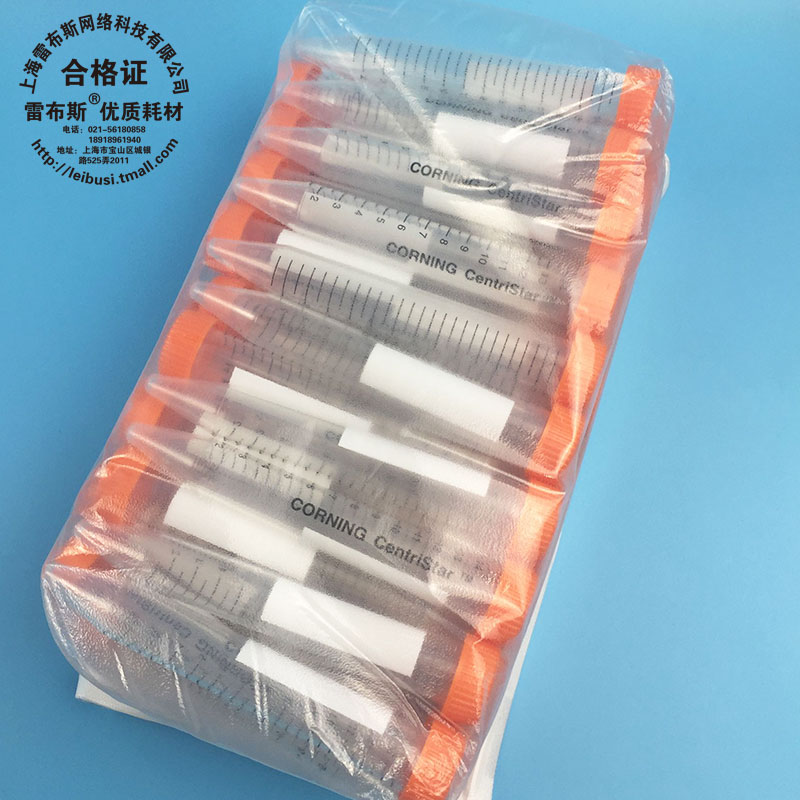 Corning 康宁 430791 15ml 50个/包 不带架子 无酶尖底离心管  10
