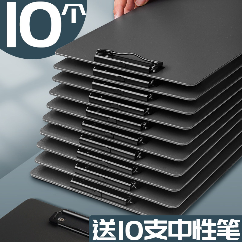 10个文件夹学生用写字垫板a4文件夹夹板竖版文具本夹子纸文件夹板