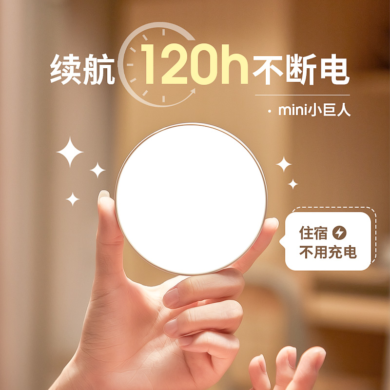 速发小灯台充电式学生宿舍上铺神器迷室床头床上用寝你磁吸夜灯
