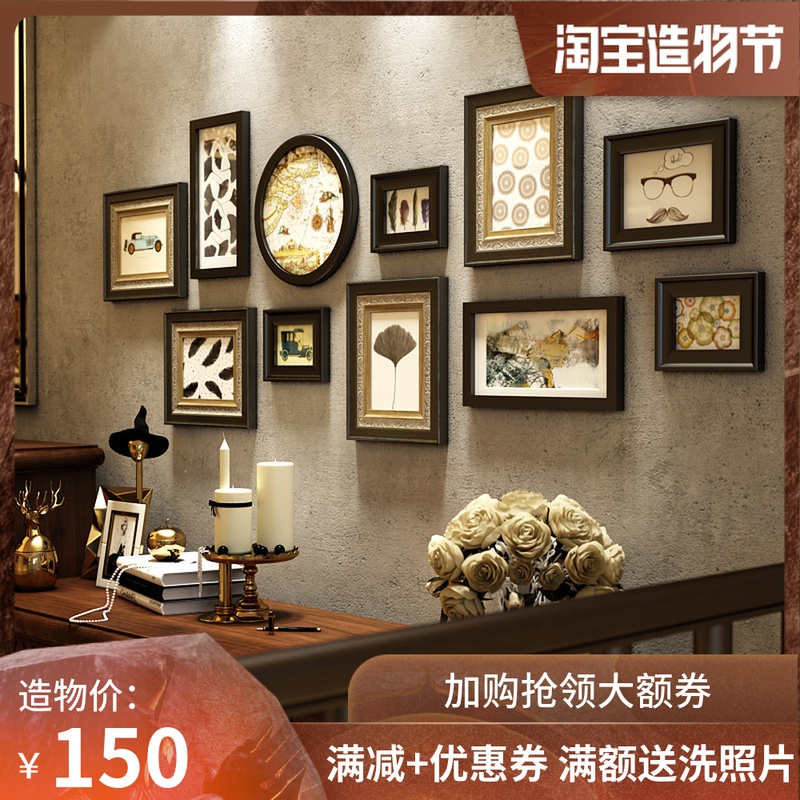 欧式复古实木照片墙相框墙餐厅酒店挂墙装饰画美式沙发背景墙画框