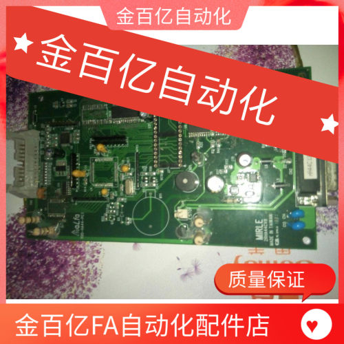 天行机械手配件系统RBD-HA44-PC3/GA28-PC3主板cup板控制器艾尔发
