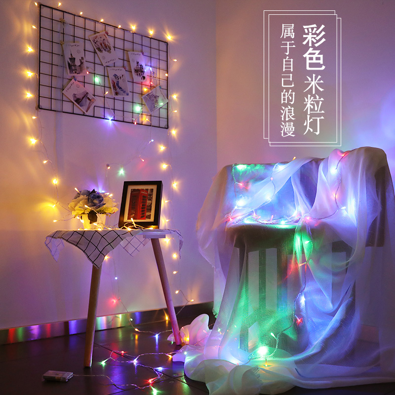 速发爆改灯小彩生闪灯灯房间装饰品灯饰浪漫布置房串