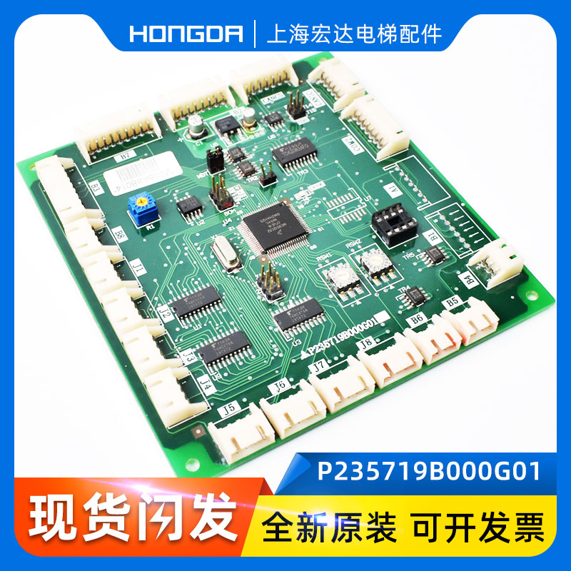 速发电/配件  轿厢 P2571B000G01/102/G0梯GG1