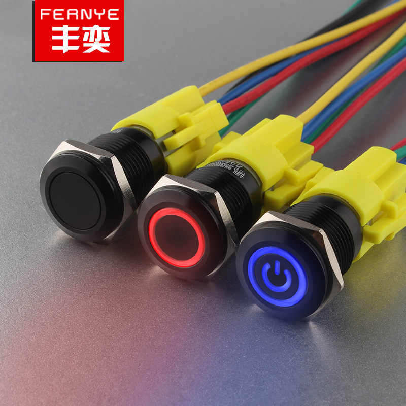 速发16MM带水启动黑防属按钮开关小型金灯自复位环形包邮