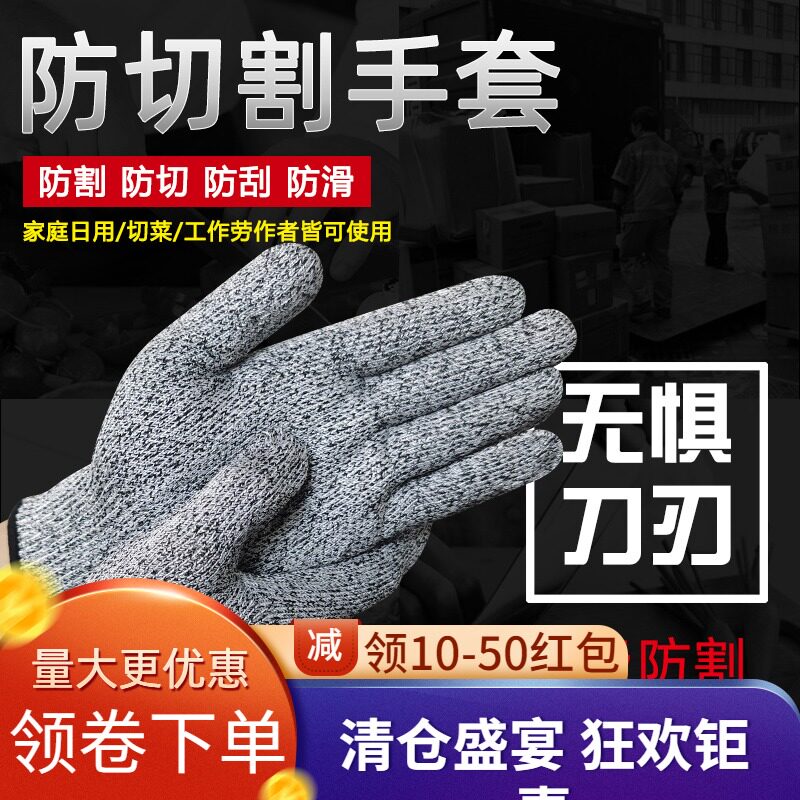 现货速发伤防刺手套劳保防静电耐磨工地工作钢丝切割橡胶胶皮防护