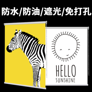 卷帘窗帘卫生间厨房浴室厕所防水卧室窗户遮阳遮光遮挡免打孔安装