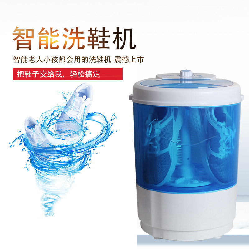 洗鞋子机脱水全自动洗鞋神器休闲洗鞋机可机洗半擦刷鞋器小型蓝光