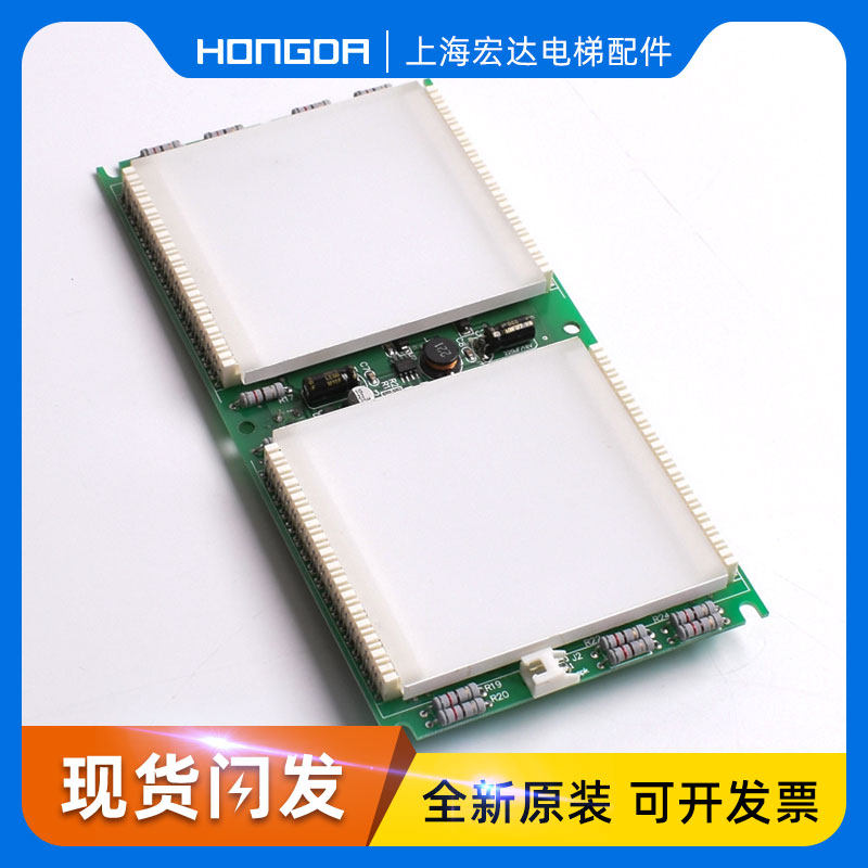 通力电梯显示板KM853350G10/到站板KM853353H04 到站钟 原装全新