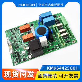 KM954426H03全新原装 通力电梯配件KDL16S抱闸板KM954425G01 G01F