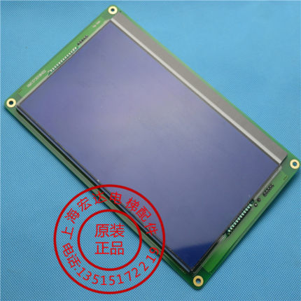 通力电梯轿内显示KM1373017G01/KM1373018H02/KM1353710G01全新