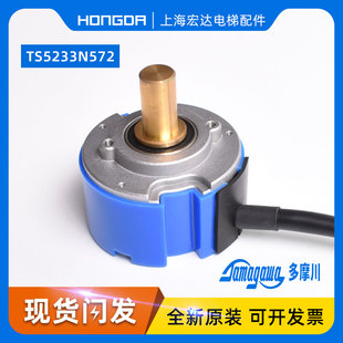 TS5233N572日立编码 器 全新日立UAX电梯无机房主机 多摩川编码