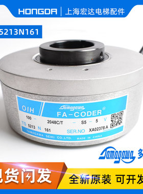 TS5213N161原装正品电梯多摩川正余旋编码器OIH100-2048CT-S5-5V