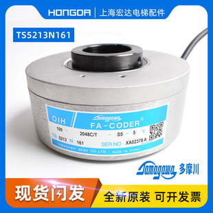 正品 电梯多摩川正余旋编码 2048CT 器OIH100 TS5213N161原装
