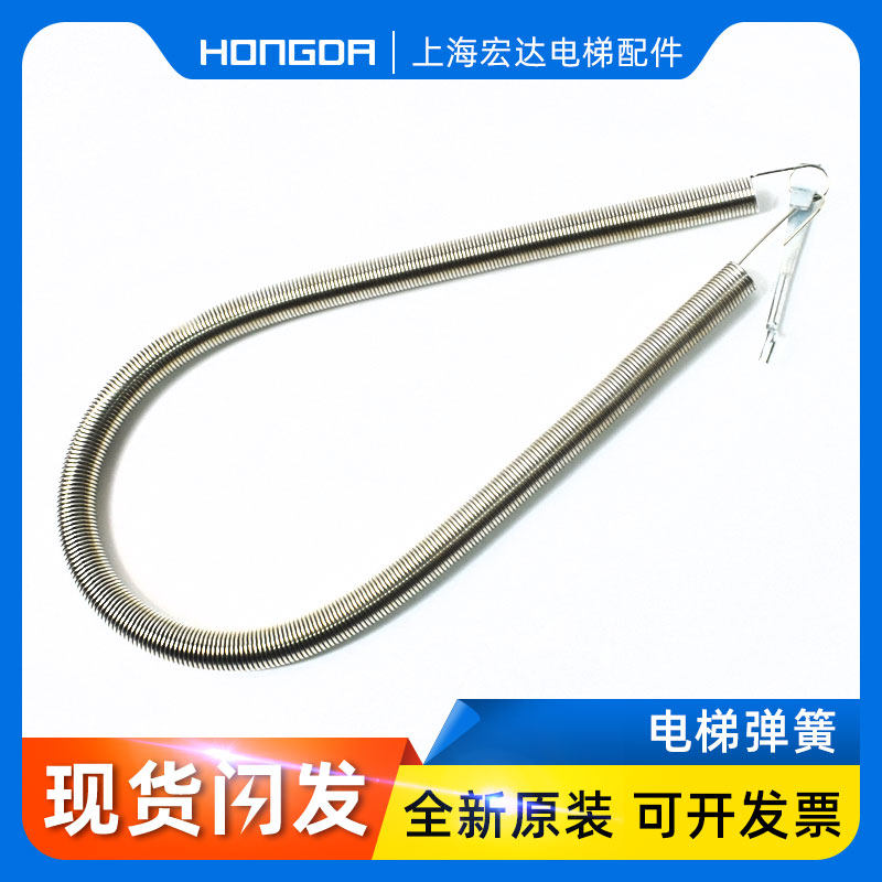 通力电梯弹簧/ 奥的斯 江南快速/580mm/460mm易升/通力厅门弹簧