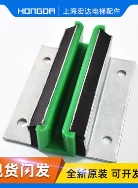 通力电梯 老款B型 131电梯导靴 绿色导靴衬 内径10/16mm电梯配件